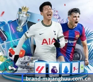 brand-majanghuu.com.cn围绕看球场景设计的核心服务
